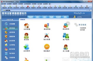 易特汽配銷售管理軟件 v3.5.1 正式版 高效助力汽配行業(yè)管理升級(jí)