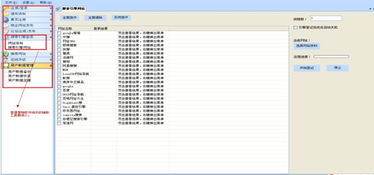 skycc組合營(yíng)銷軟件 超越普通營(yíng)銷輔助工具的智能化解決方案