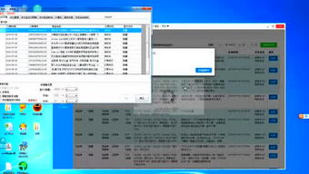 天天軟件總銷售 個人頻道的商業(yè)機(jī)遇與成功之道