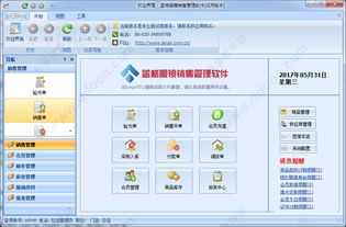 藍(lán)格眼鏡管理軟件 v4.0專業(yè)版 推動眼鏡行業(yè)數(shù)字化轉(zhuǎn)型與高效運(yùn)營