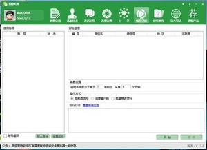 ZOL下載信息與信息技術(shù)咨詢服務(wù)指南